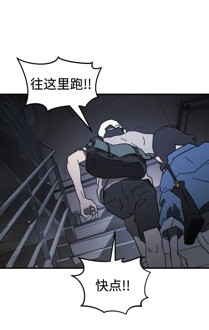 第48话 第31页