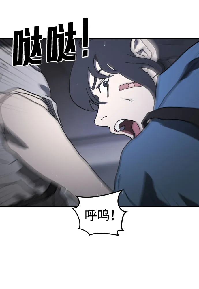 第48话 第32页