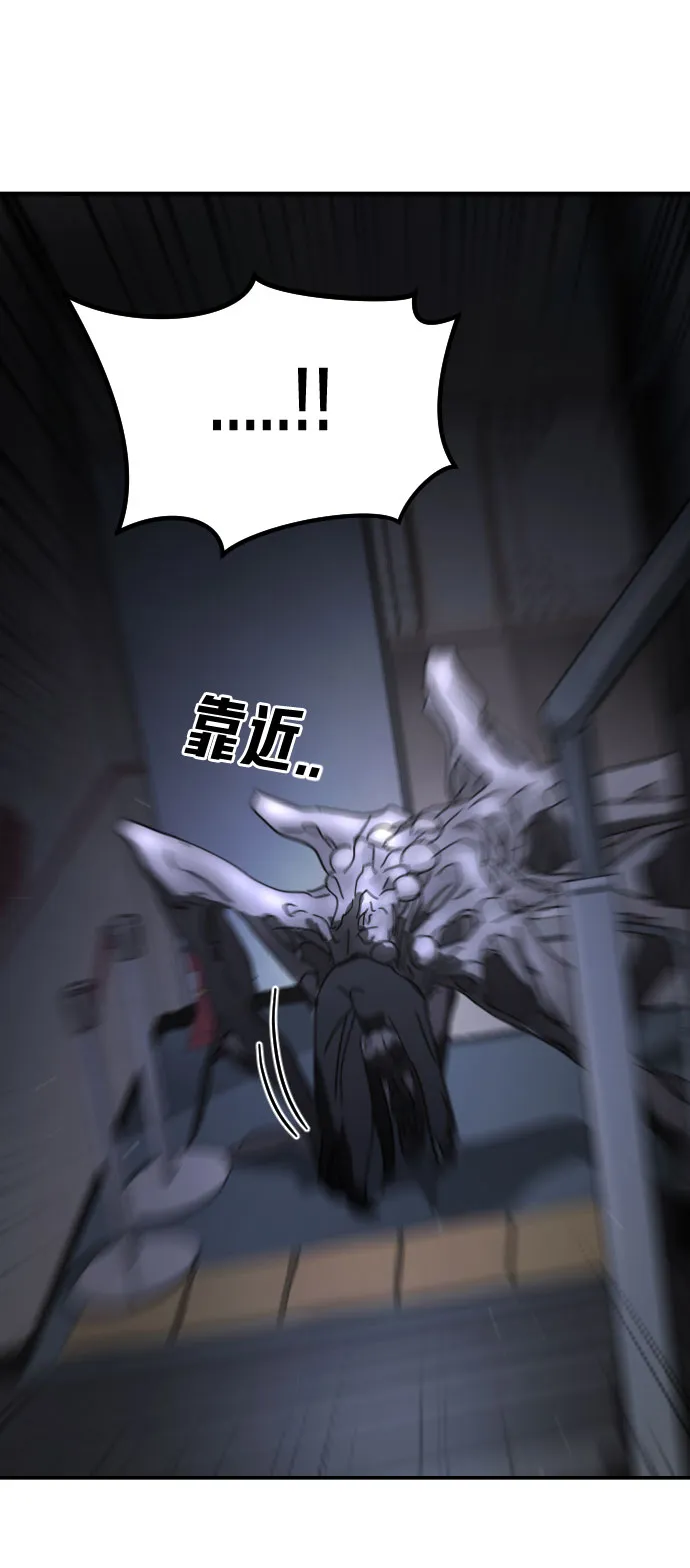 第48话 第33页