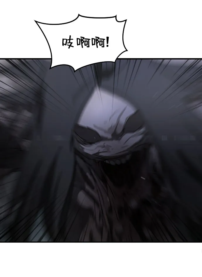 第48话 第34页
