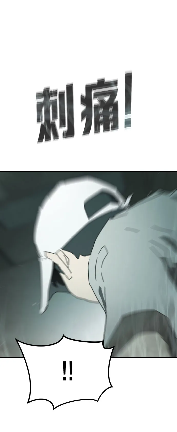 第48话 第35页