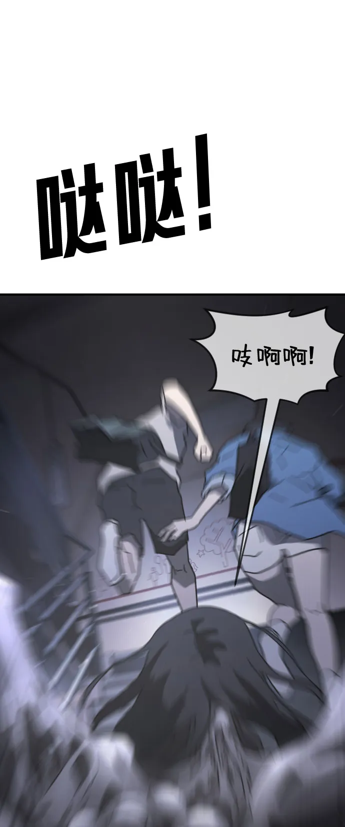 第48话 第38页