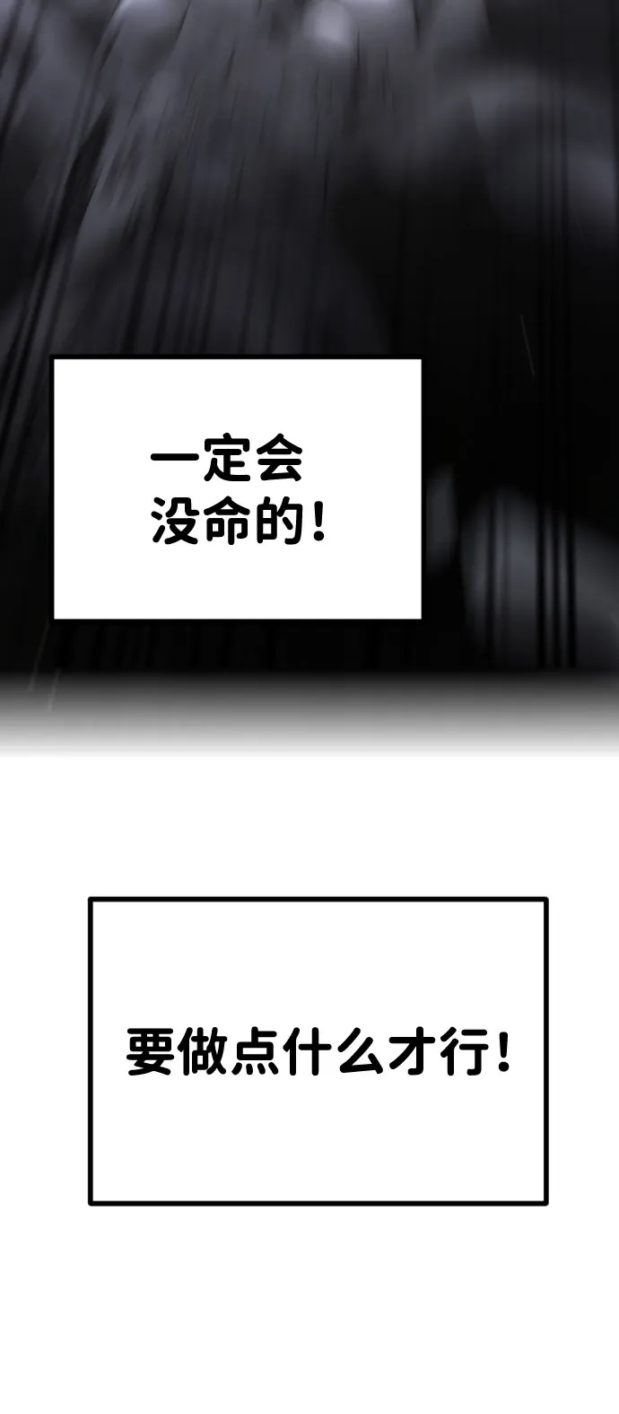 第48话 第39页