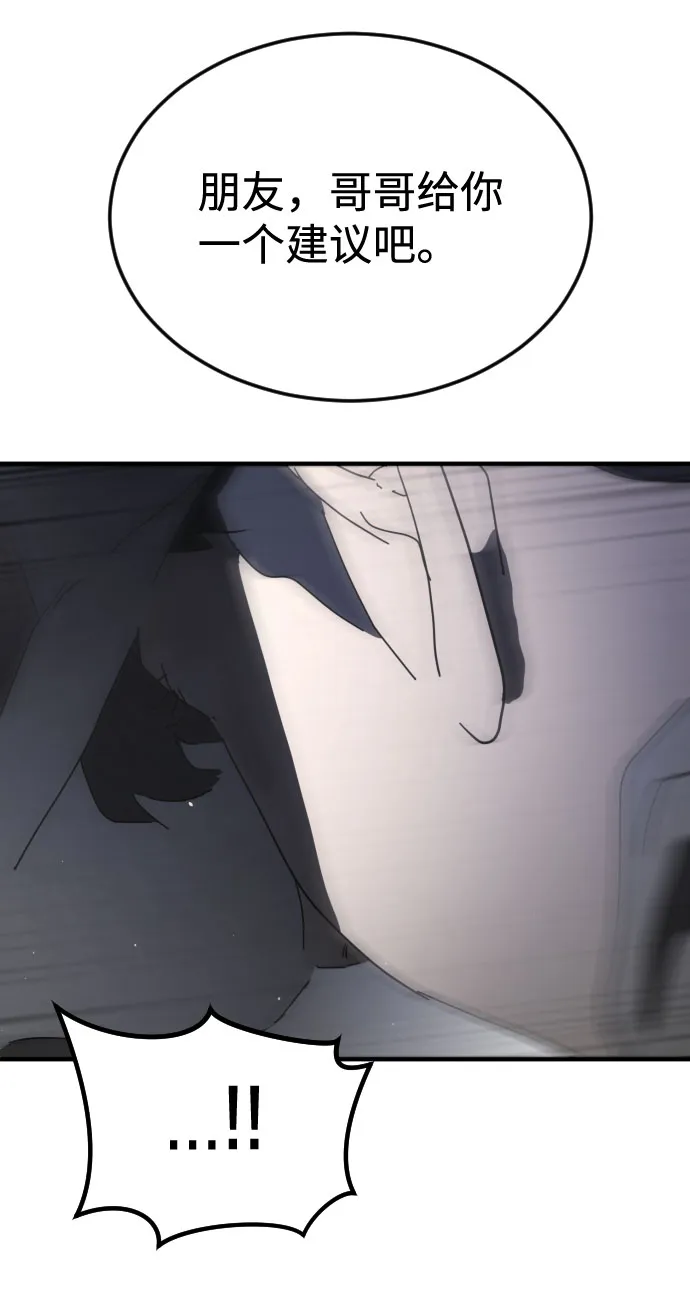 第48话 第40页