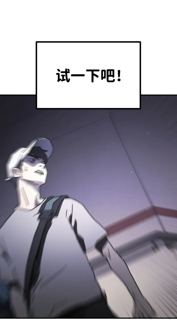 第48话 第45页