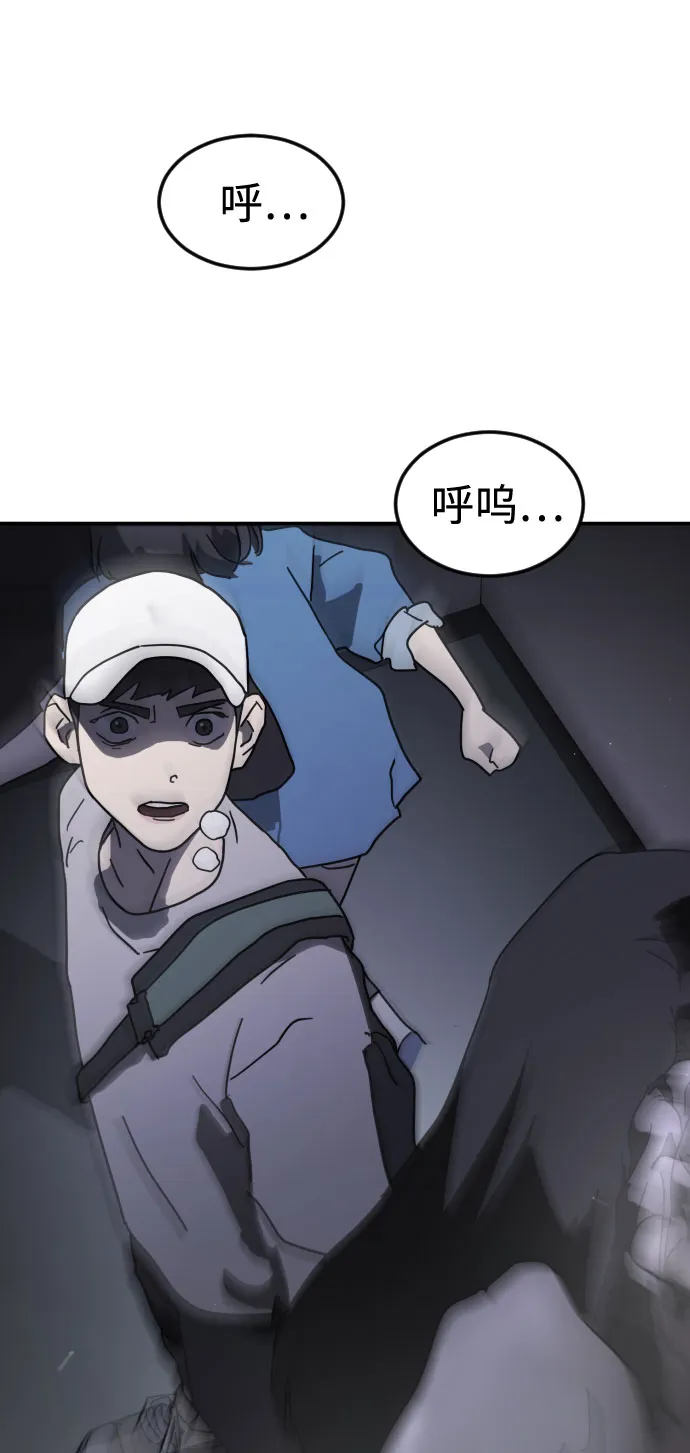 第48话 第47页