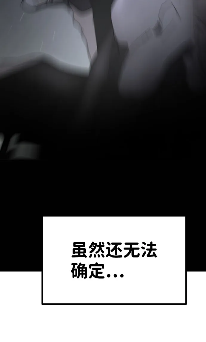第48话 第48页