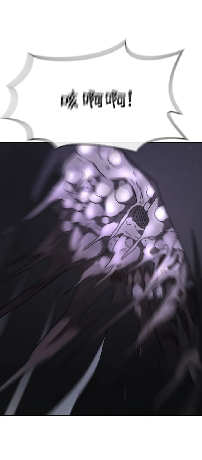 第48话 第52页