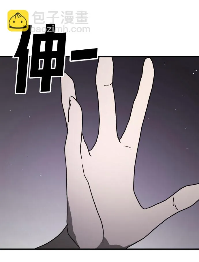 第48话 第53页