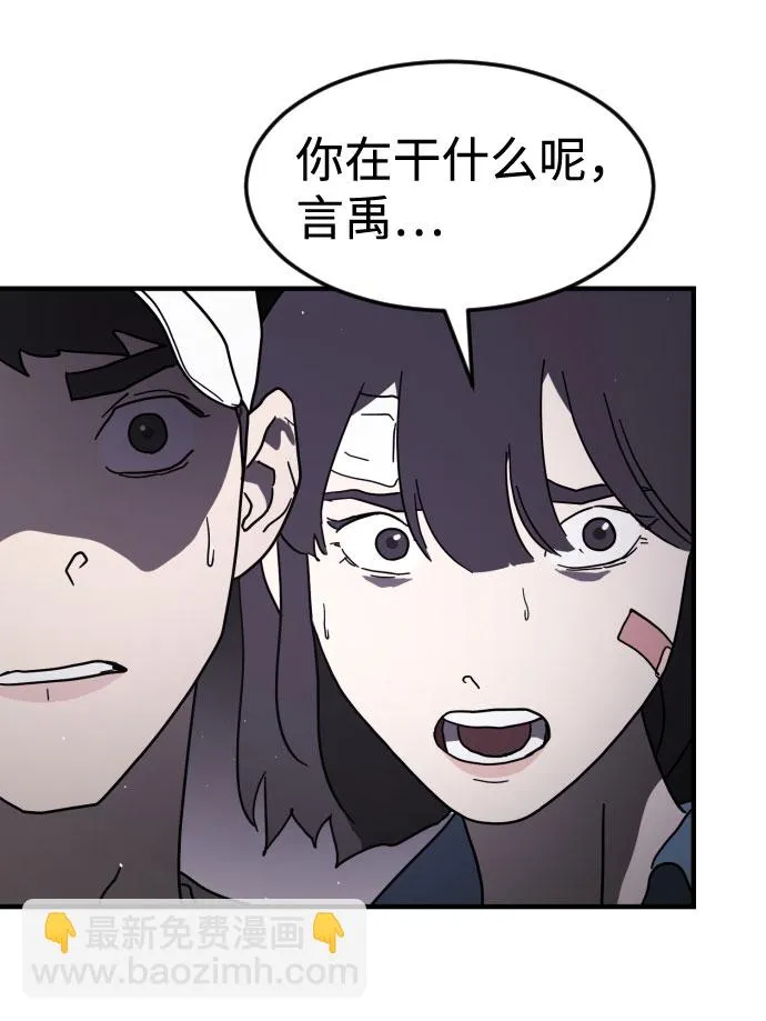 第48话 第55页