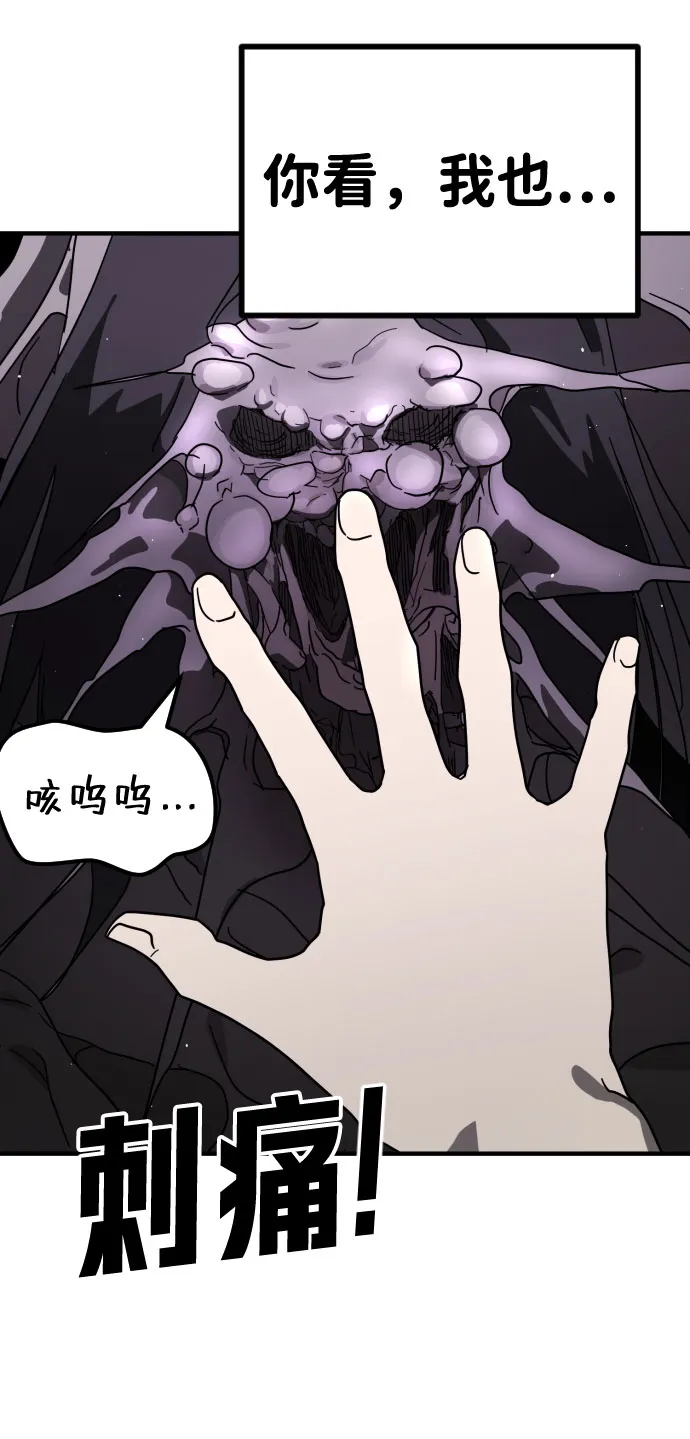 第48话 第56页