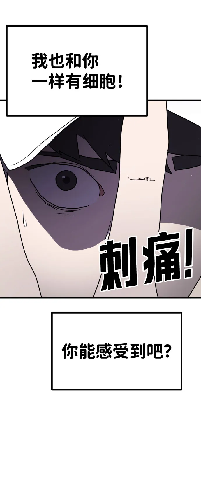 第48话 第57页