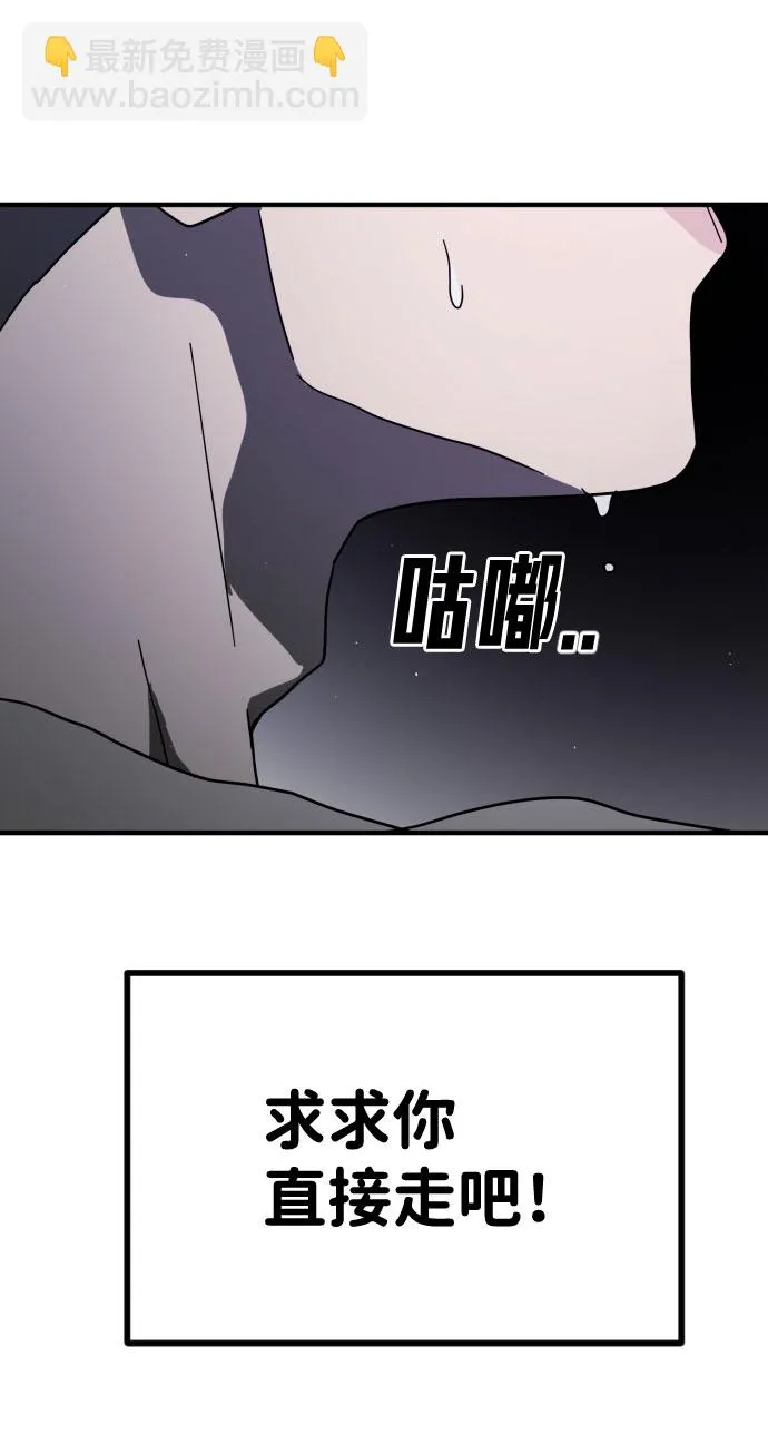 第48话 第59页