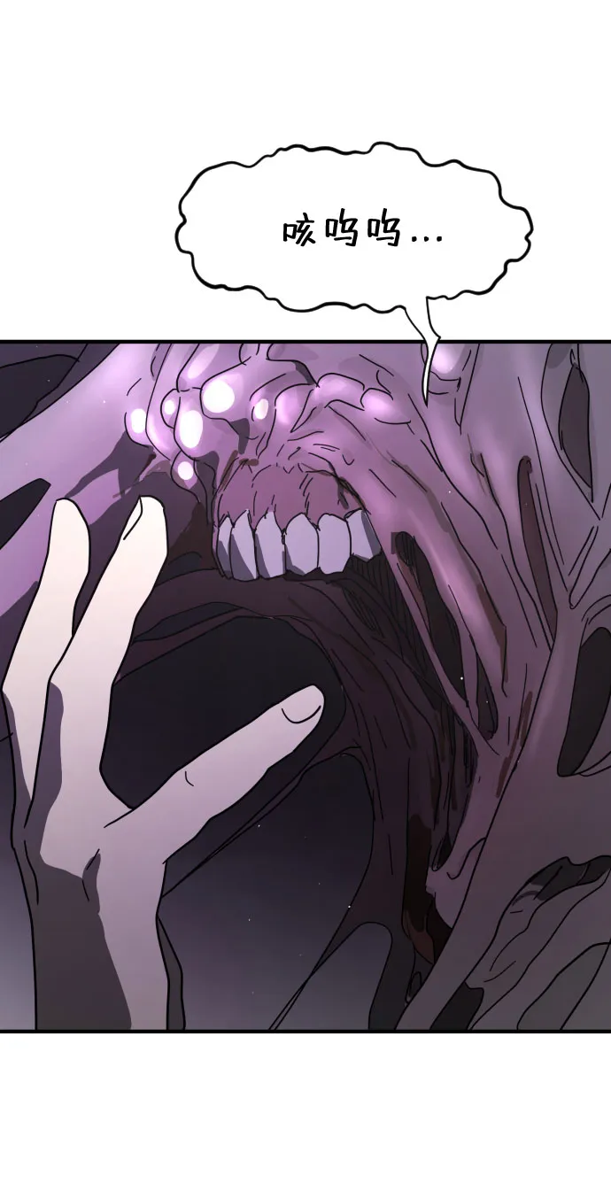 第48话 第60页