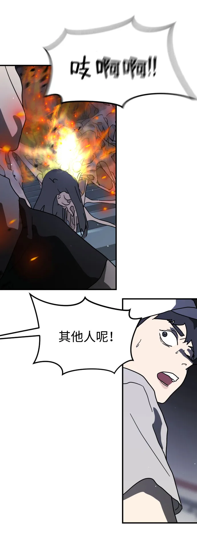 第48话 第64页
