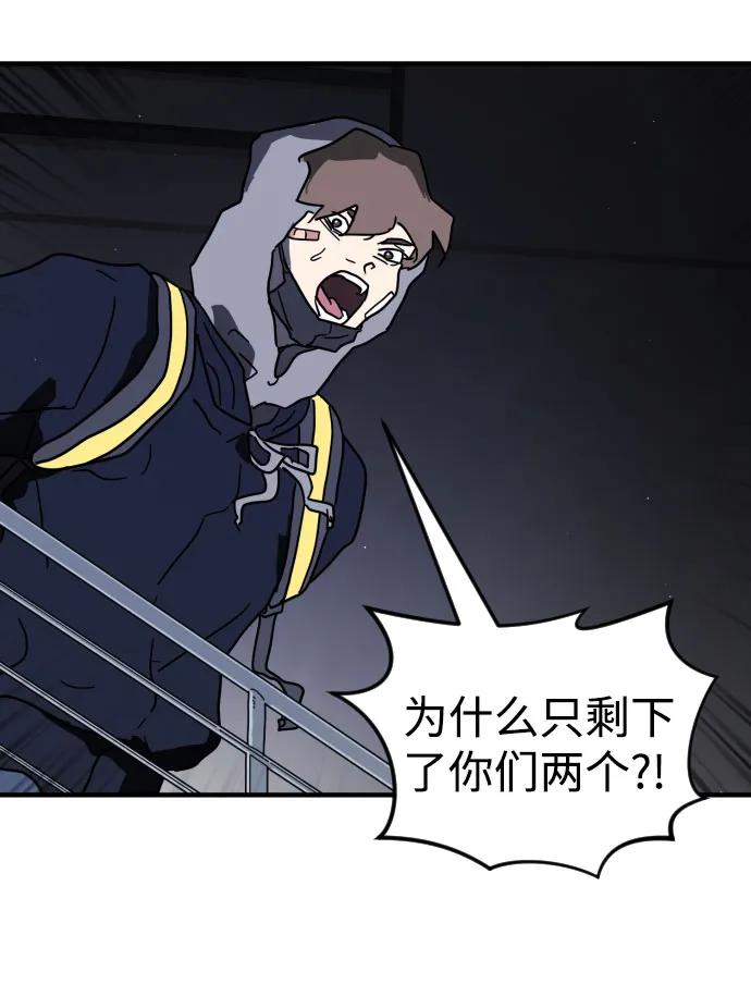第48话 第65页