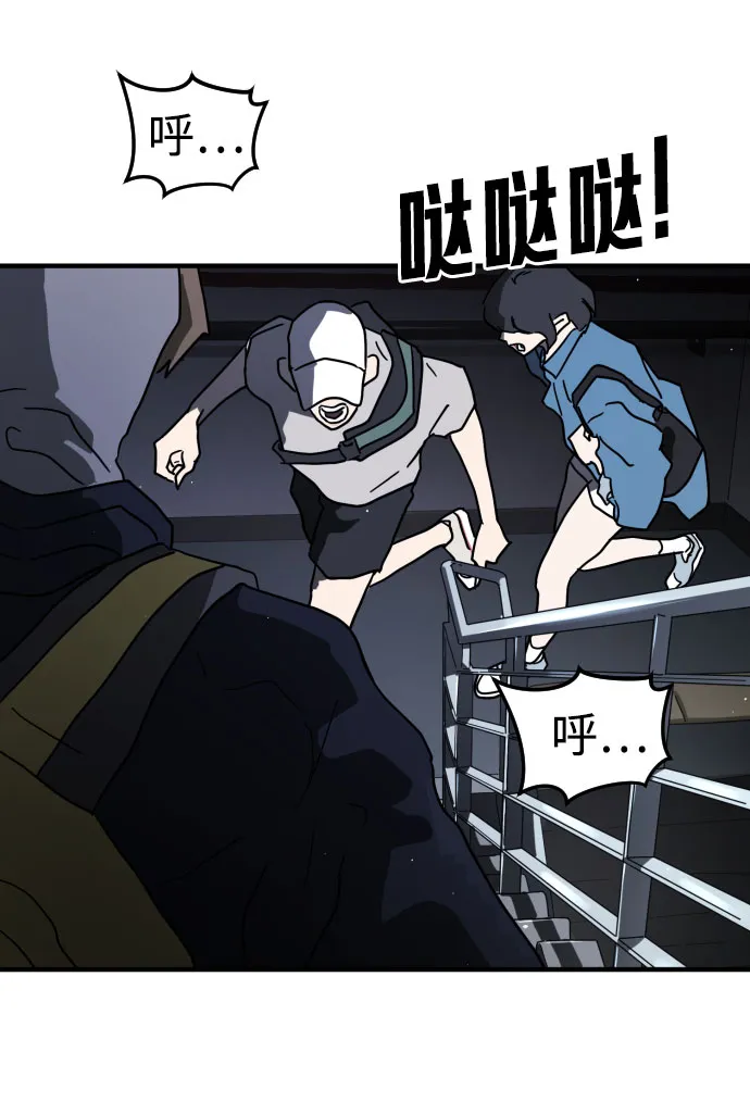 第48话 第66页