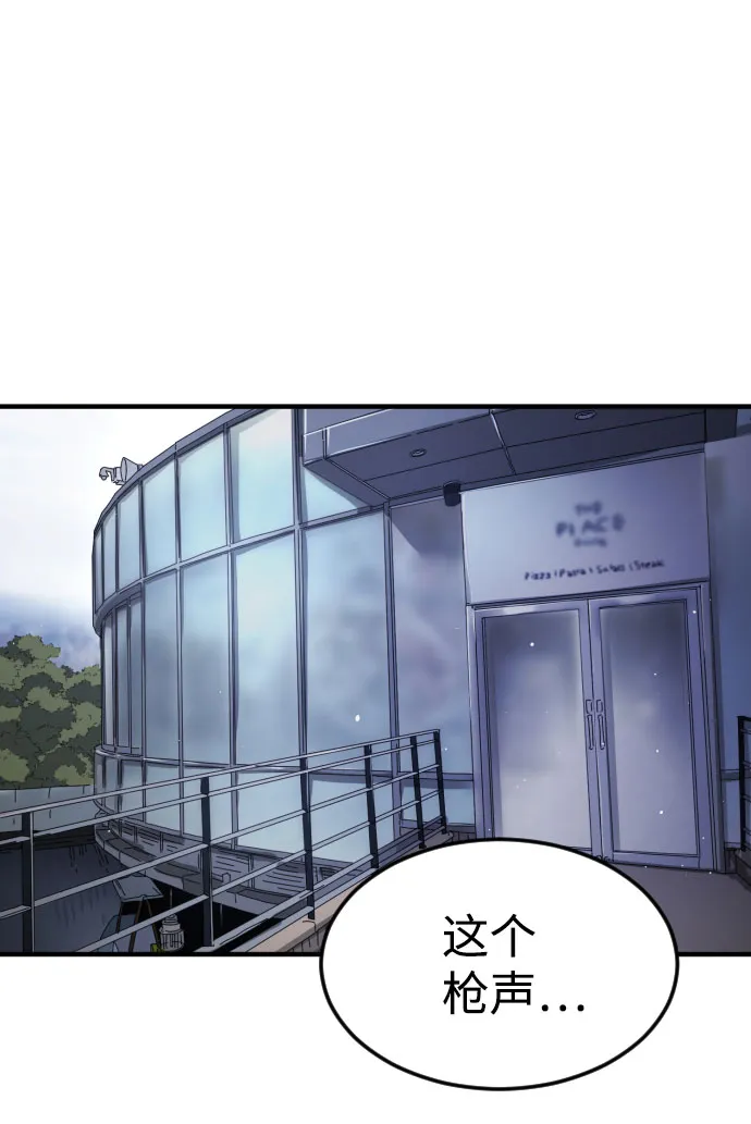 第48话 第79页