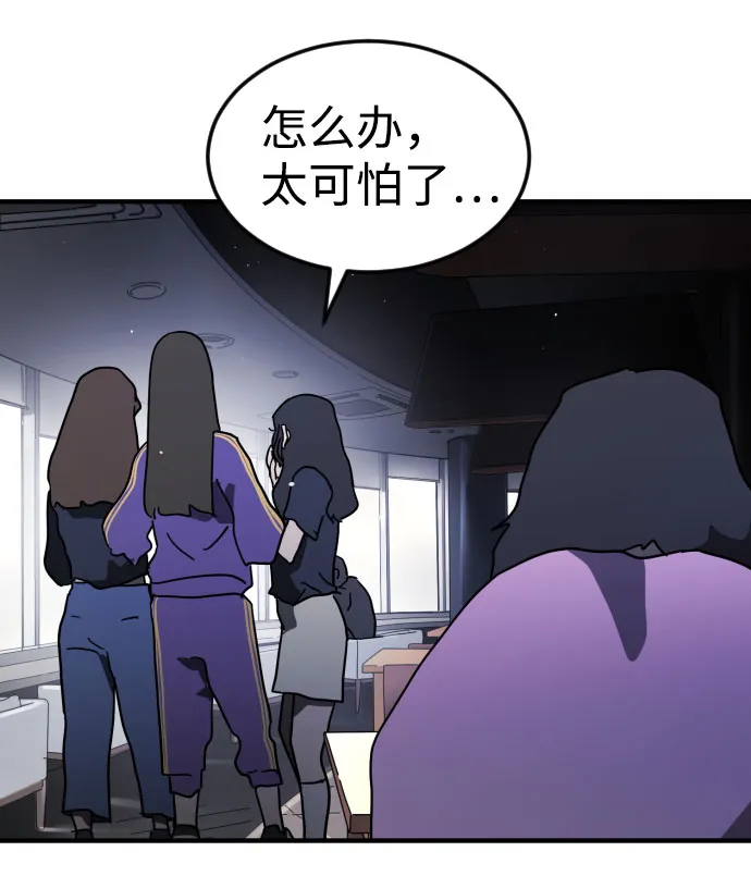 第48话 第80页