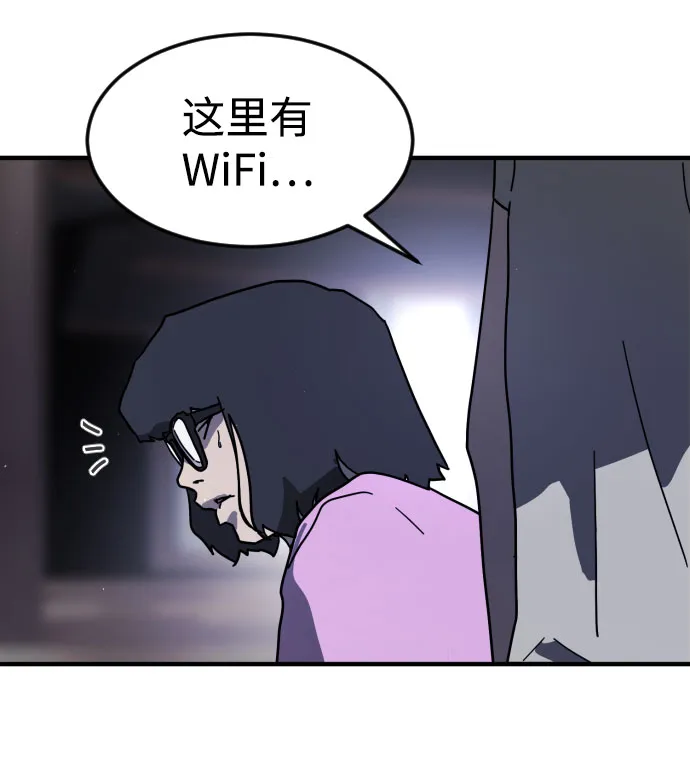 第48话 第83页