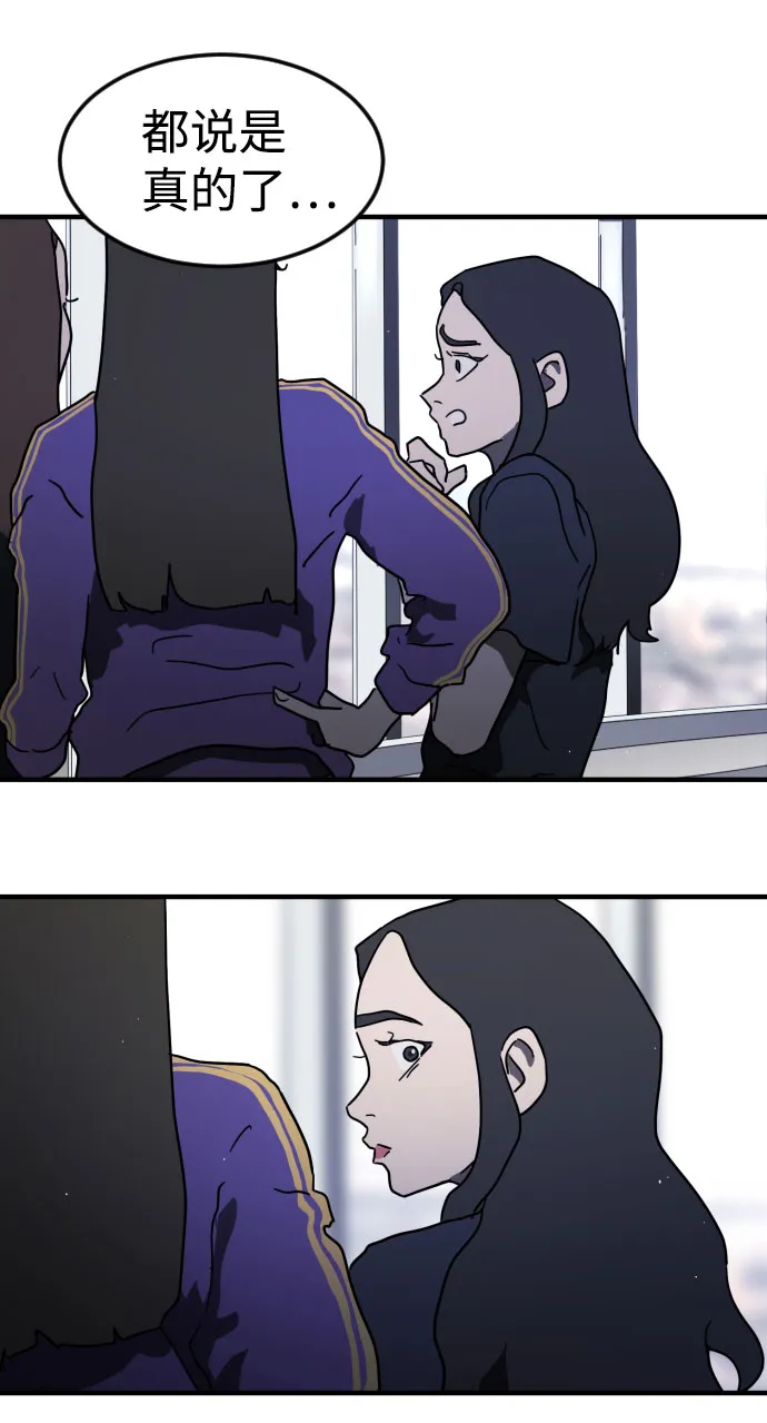 第48话 第90页