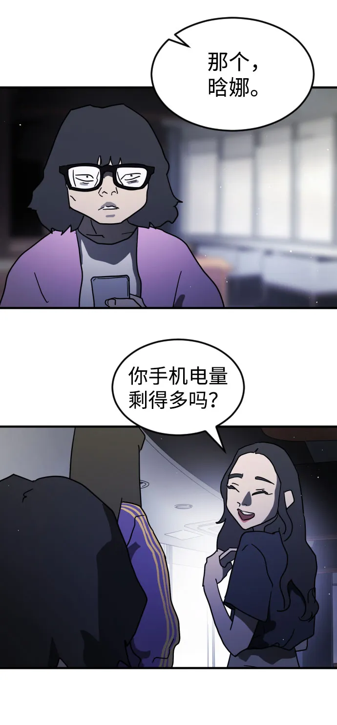 第48话 第91页