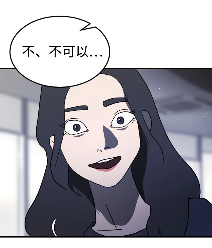 第48话 第94页