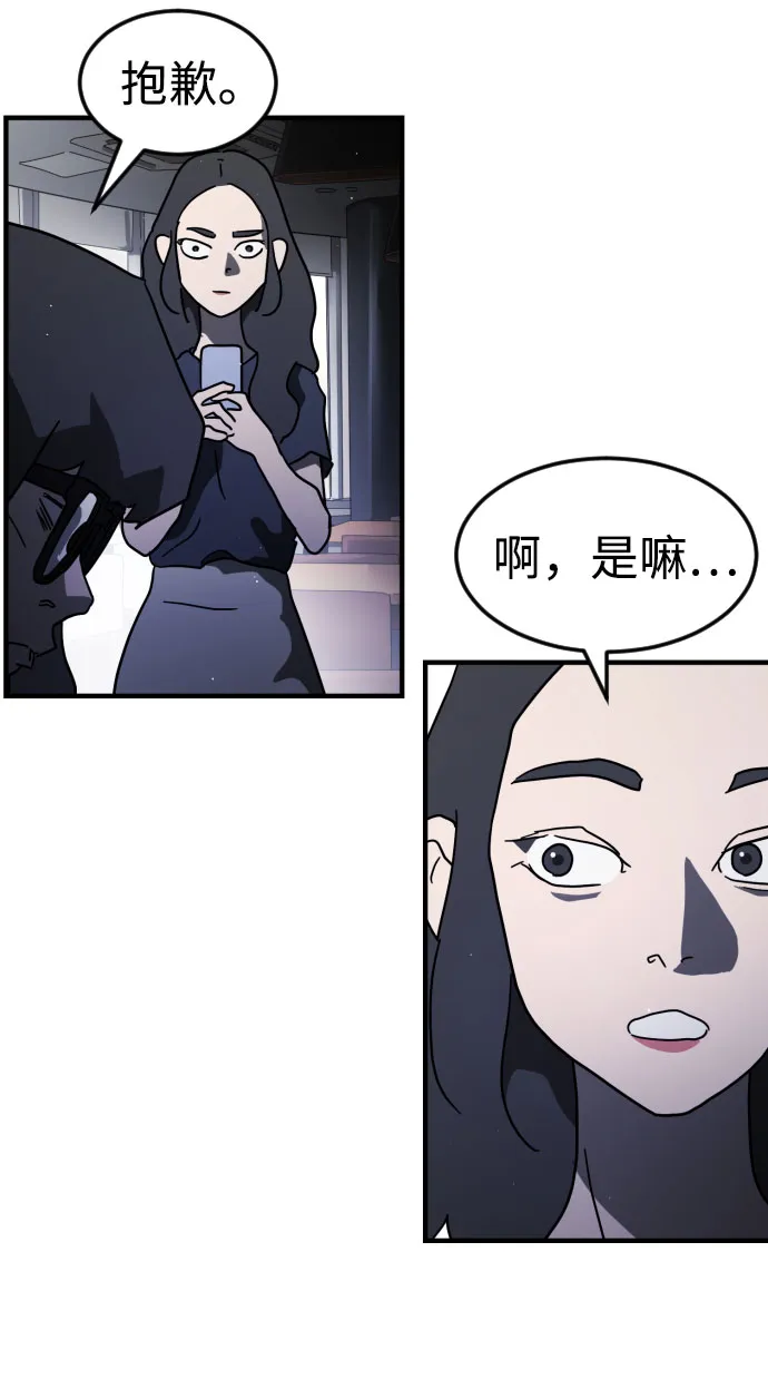 第48话 第96页