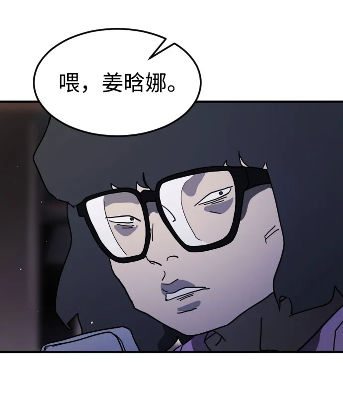 第48话 第99页
