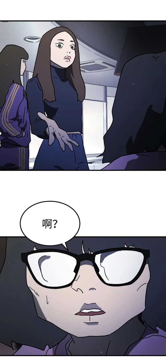 第48话 第100页