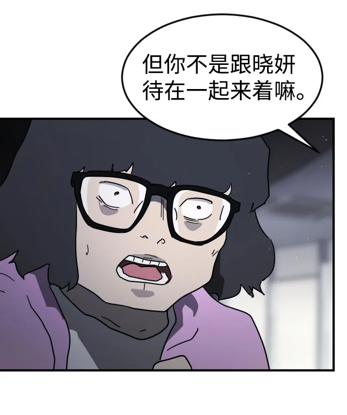 第48话 第106页