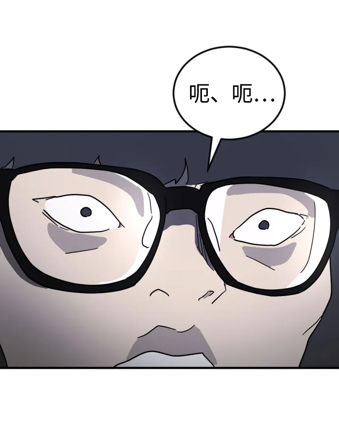 第48话 第108页