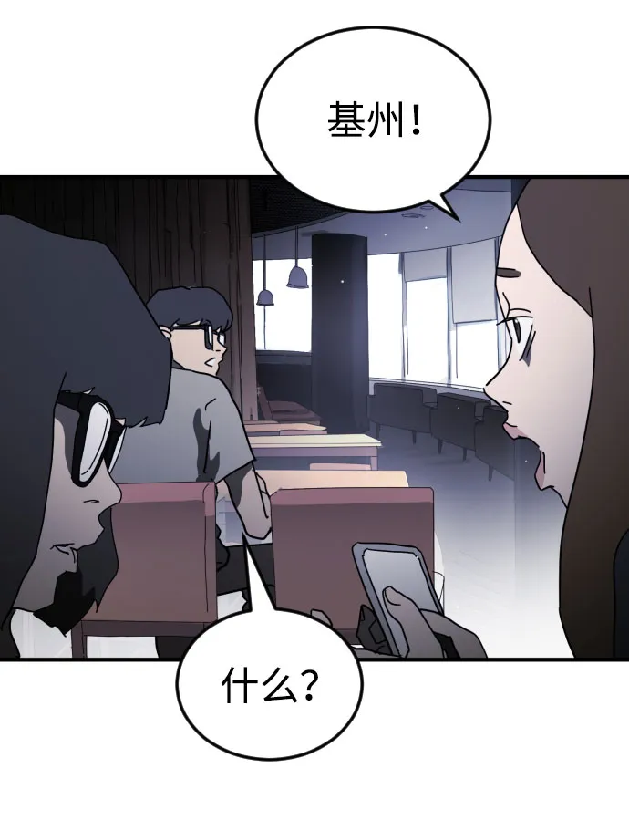 第48话 第109页