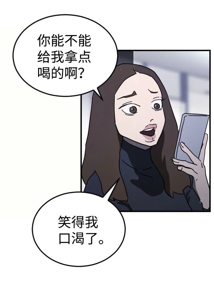 第48话 第110页