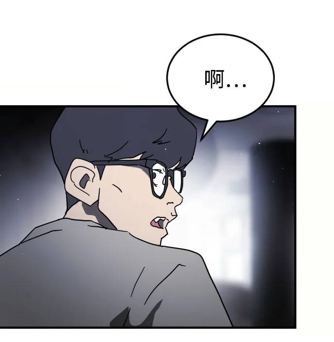 第48话 第111页