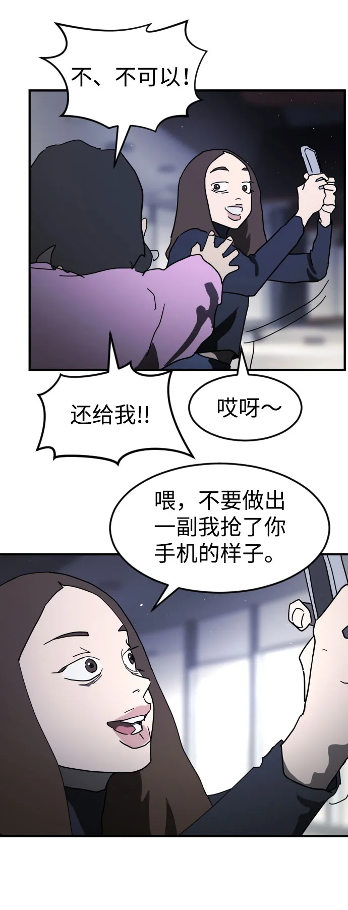 第48话 第115页