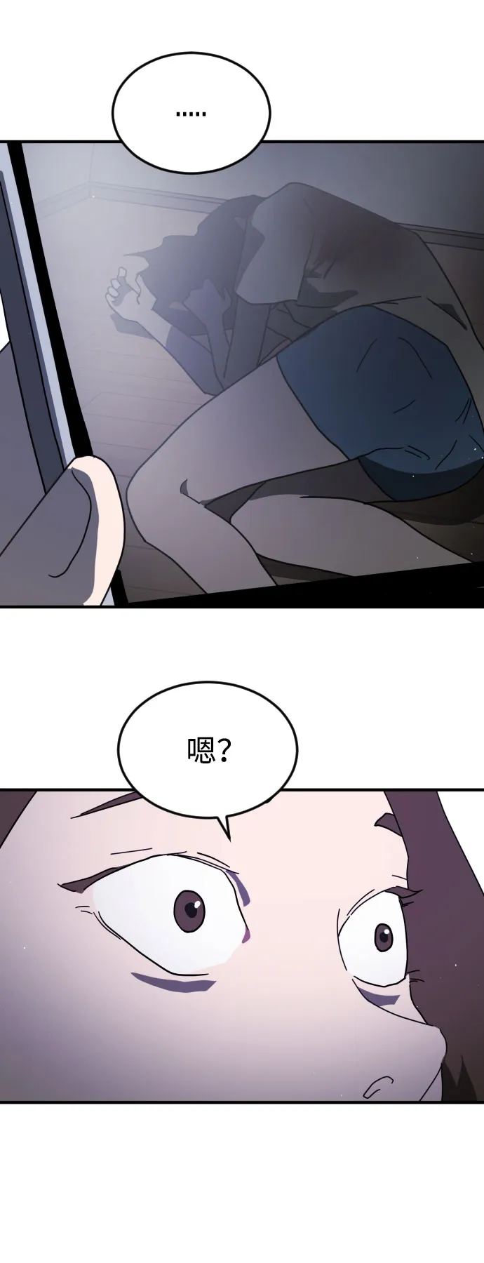 第48话 第116页
