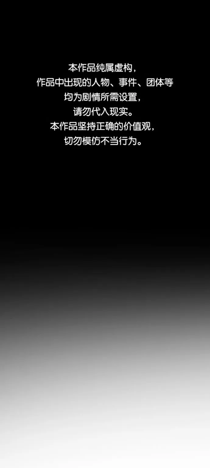 第49话 第1页
