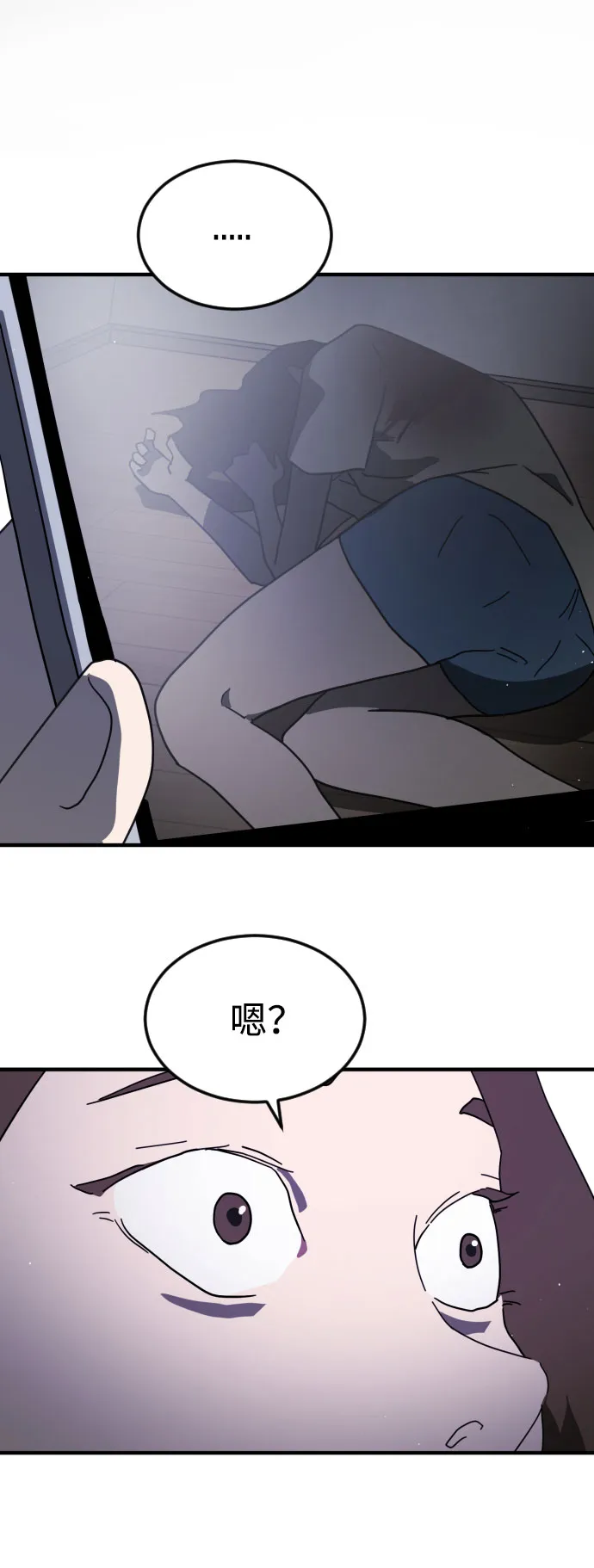 第49话 第2页