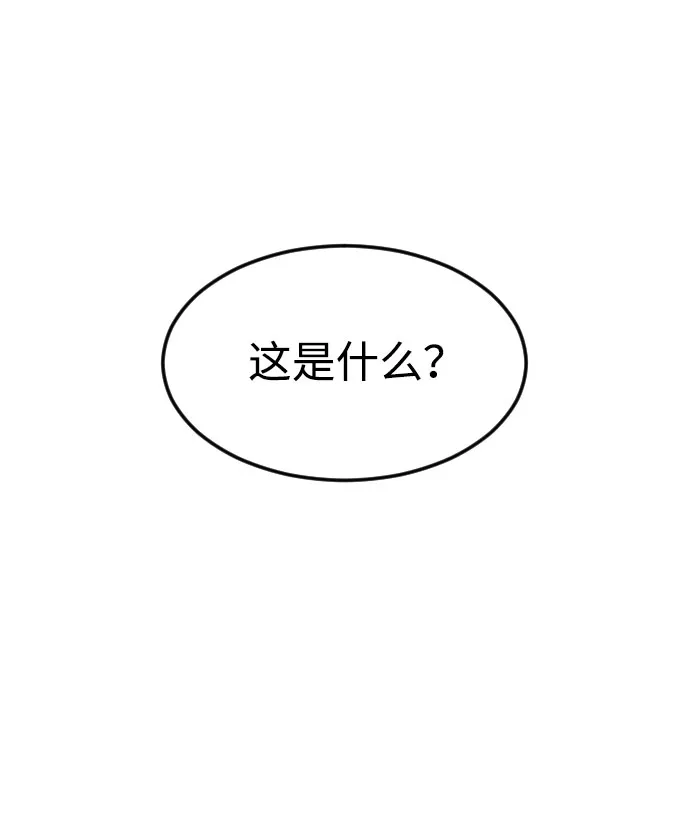 第49话 第3页