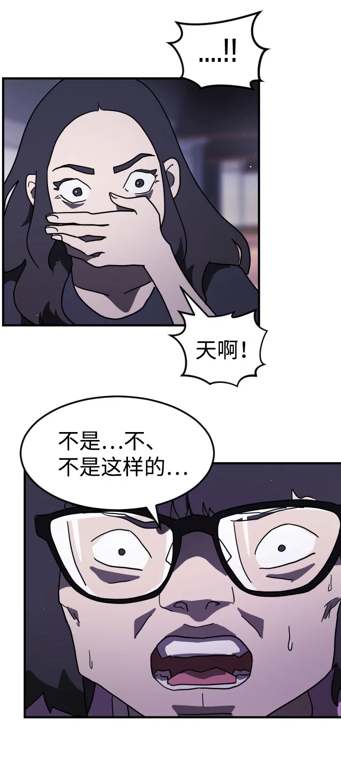 第49话 第5页