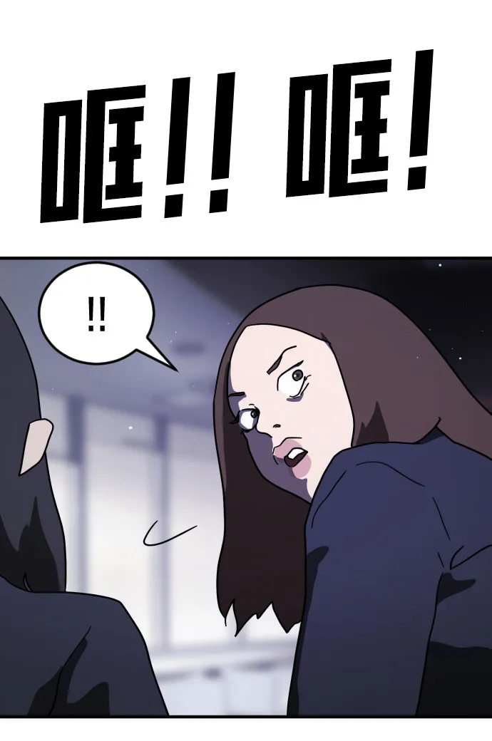 第49话 第6页
