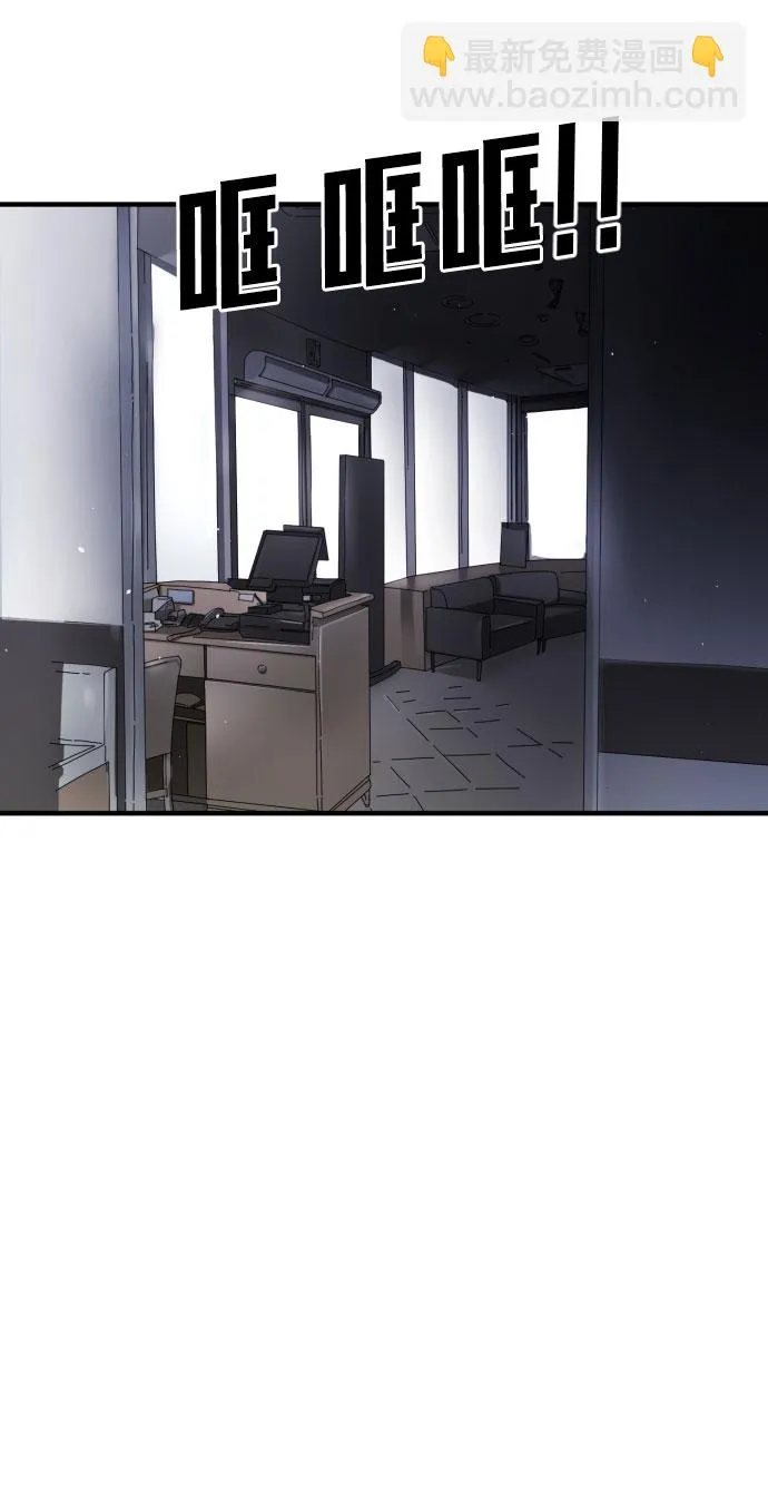 第49话 第7页