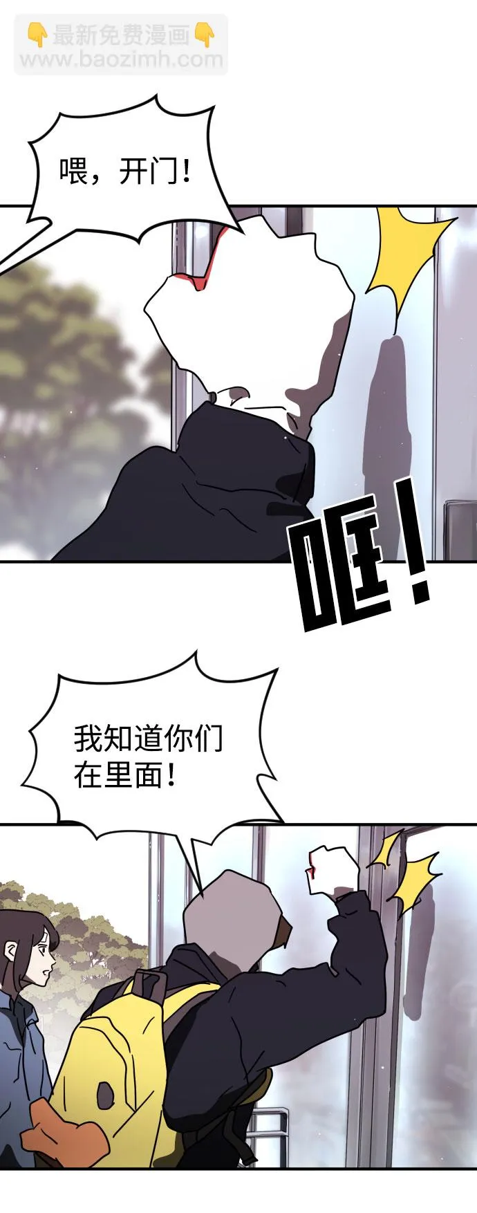 第49话 第9页