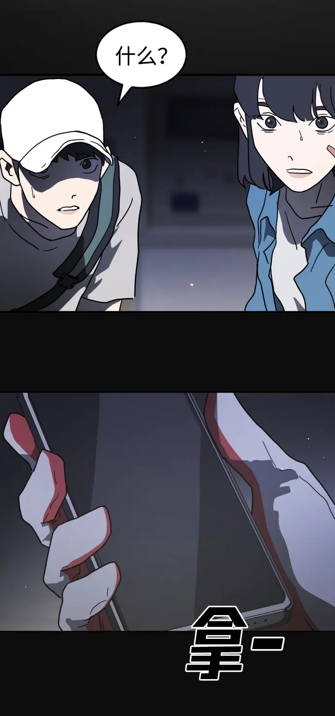 第49话 第11页