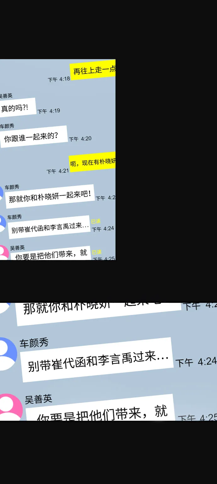 第49话 第14页