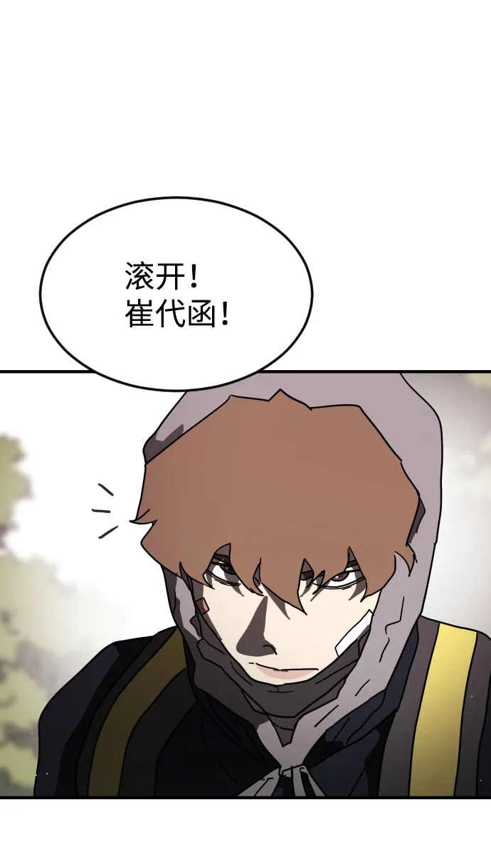 第49话 第16页