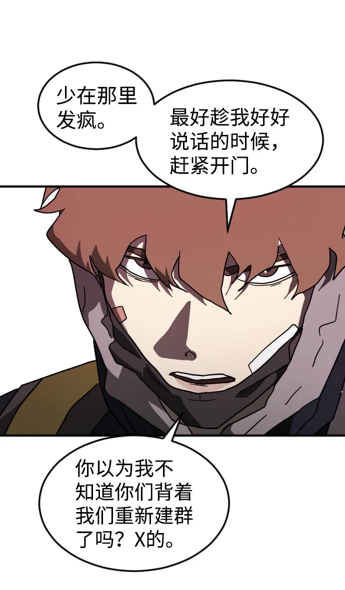 第49话 第18页