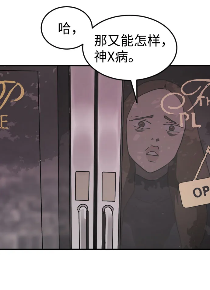 第49话 第19页