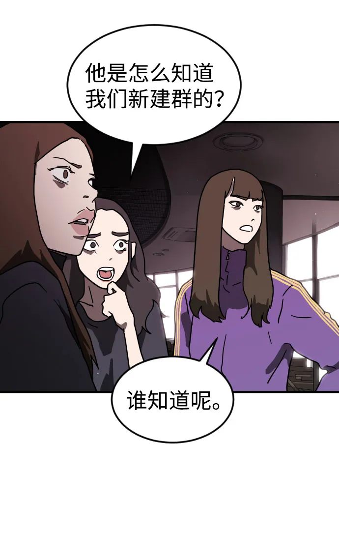 第49话 第21页
